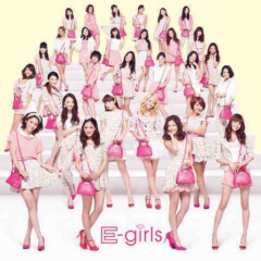 暇じゃ E-Girlsではないです。