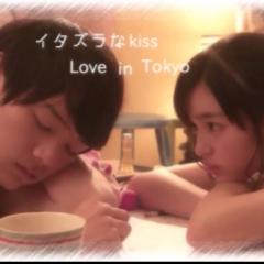 まみちゃん&りーきゃんのイタkissトーク