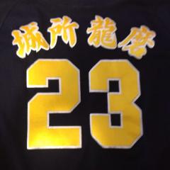 田中和宏