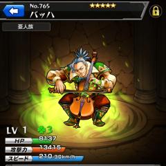 ストライクショットw