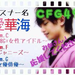 地声似専用トークルーム。