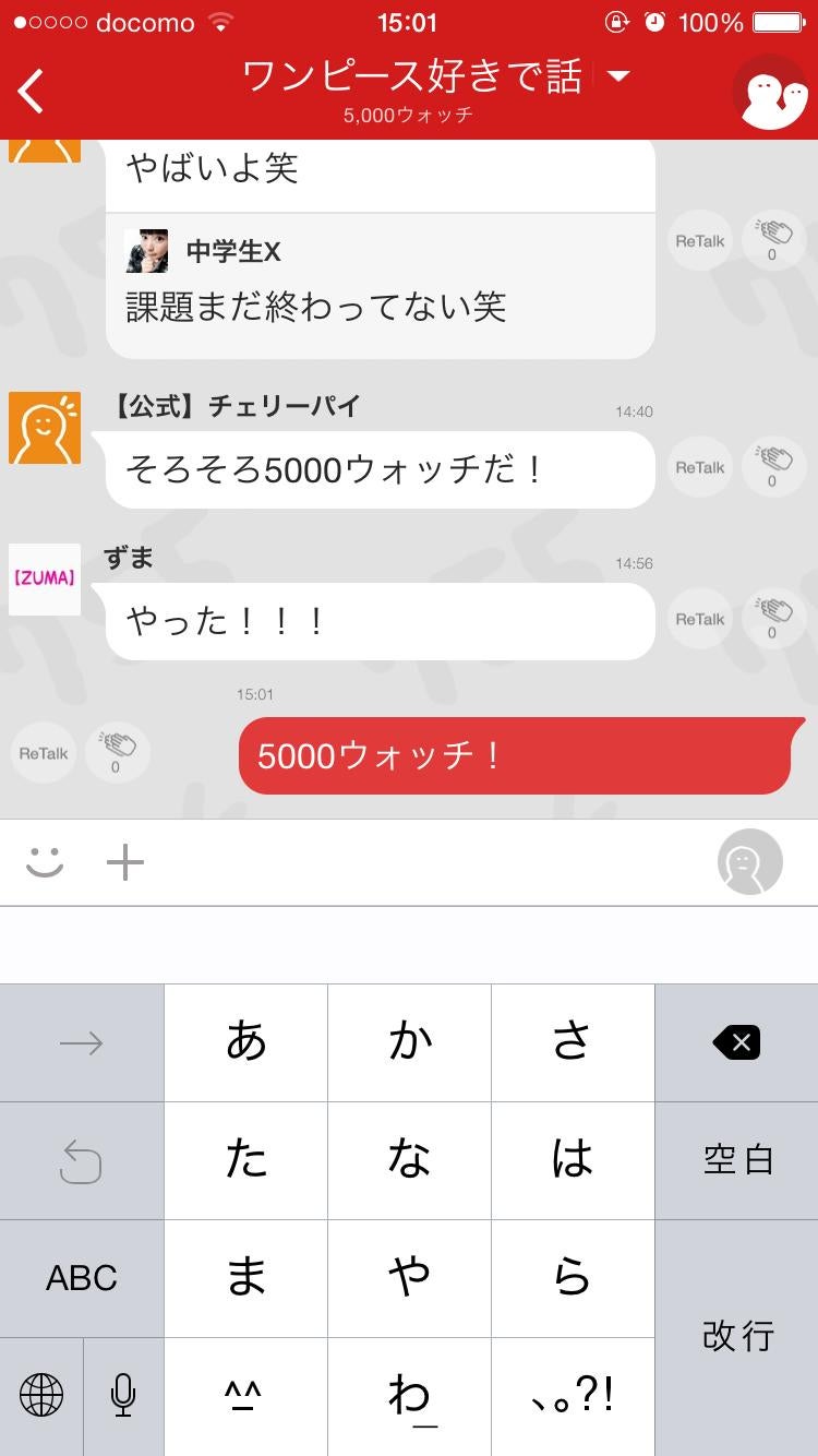 投稿画像