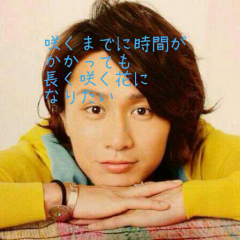 (美桜♡安*｀д´)