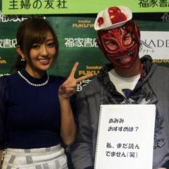 マスクさん