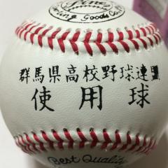 しょうまのトーク