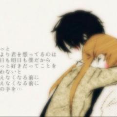 恋愛相談に乗ってください😭