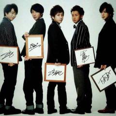 嵐大好きな人ー！