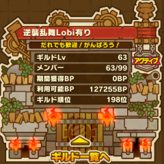 fudou@逆襲乱舞のトーク