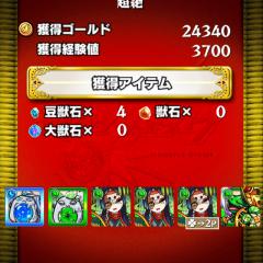 モンストやってます