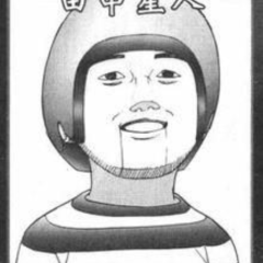 イケキンRさん
