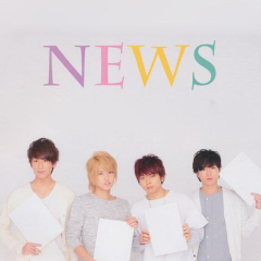 News好きさん！ しゃべりませんかー