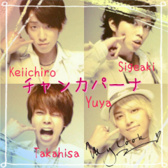 NEWSが好きな人、一緒にチャンカパーナしよっ!!