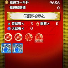 モンスト無課金！