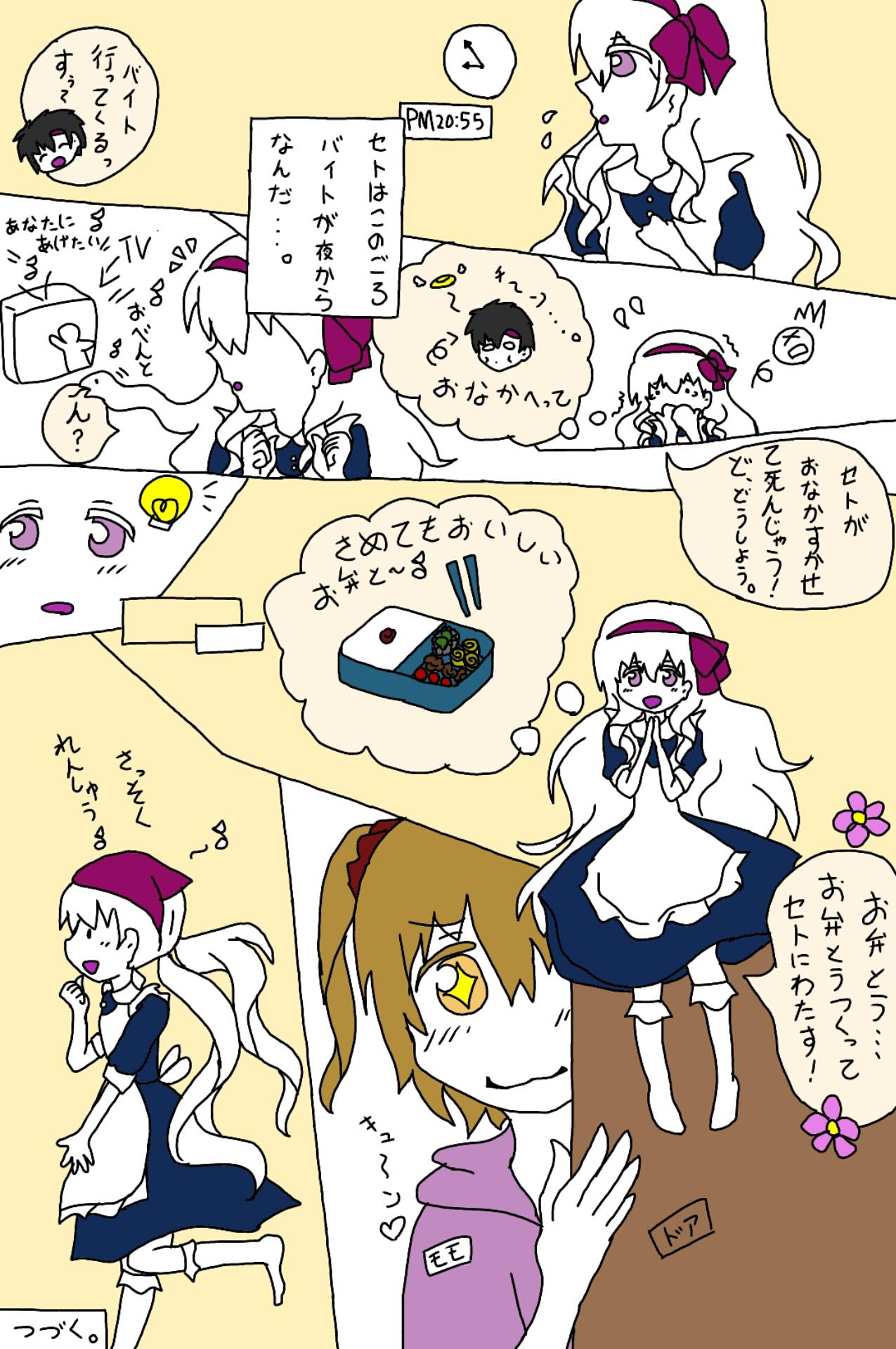 投稿画像