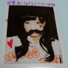 しお