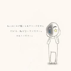 現役中学生のトーク✨