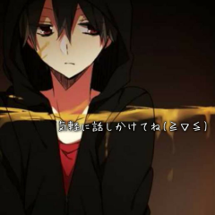 ボカロ、アニメ、雑談します。