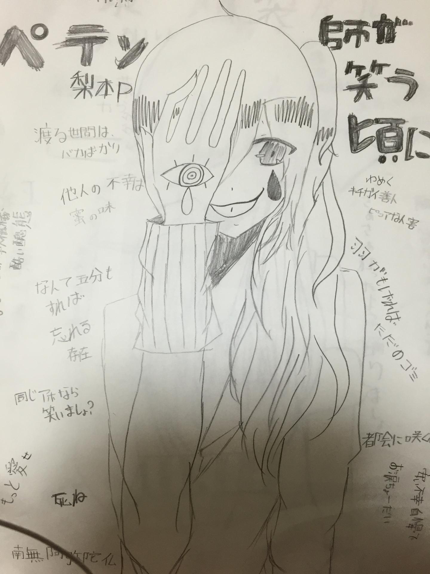 投稿画像