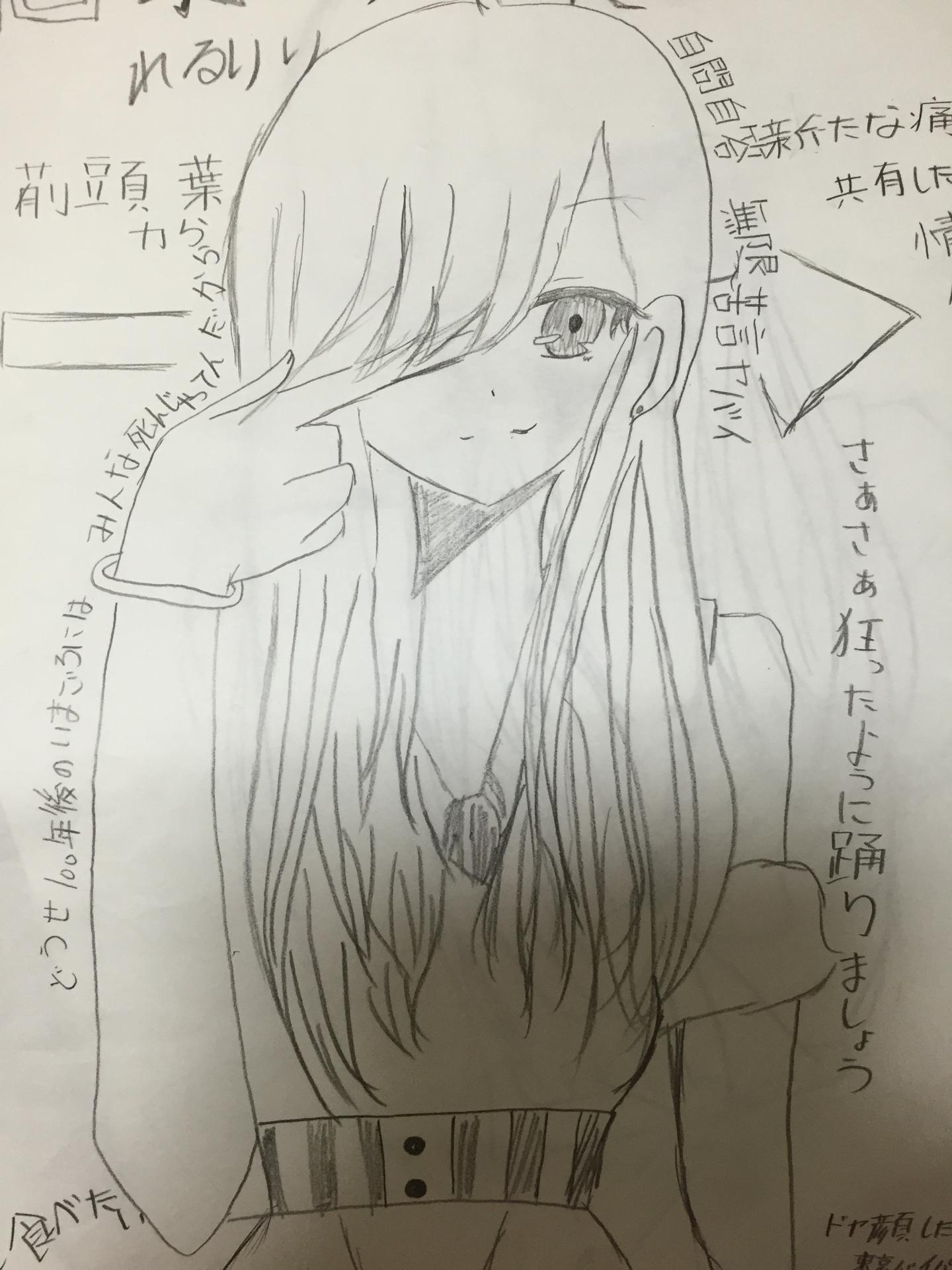 投稿画像