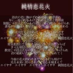 二人のトークです！