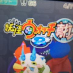 妖怪ウオッチ真打元祖本家交換所LINEで作ろうとおもってます！