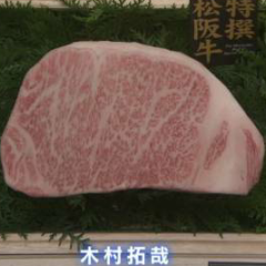 余談界隈'sトーク