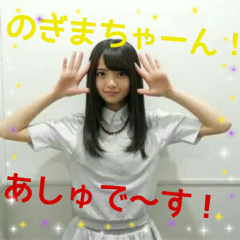 のぎまのゆるゆる日記！！