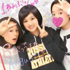 れいか卍東組卍