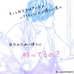 恋愛相談受けます！なんでも言ってください！