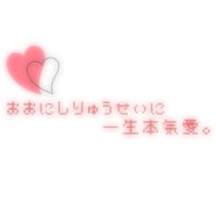 るら