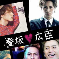 三代目の大ファン集まれ 臣君❤岩ちゃん大好きです❗