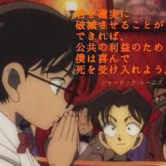 キャメロン