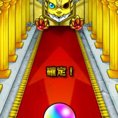 モンスターストライクの会