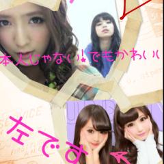 暇な２人と話しませんか？