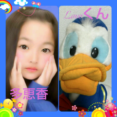 多恵香♡とLoveくんのトーク♡