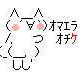 スカルダンサー