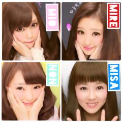 みれみおみさのん♡いつメン