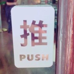 ひでぴろ