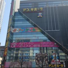 48グループ好きの人交流会