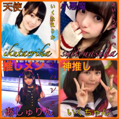 りゅーや