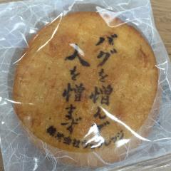 ジワリズム