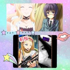 イリーナと愛冠と愛美の部屋