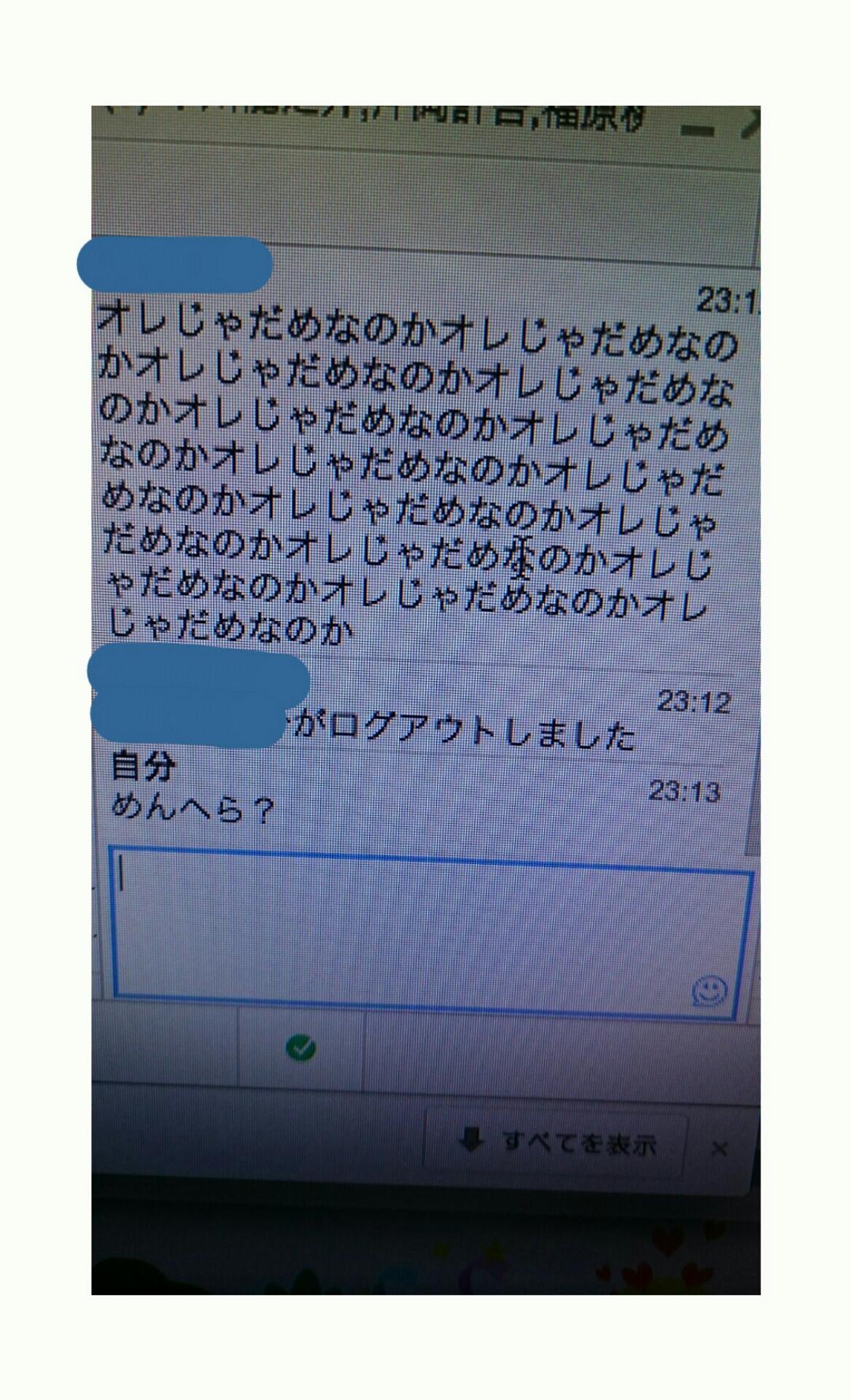 投稿画像