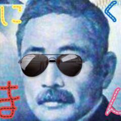 ﾕｳｷ肉まんお兄さんのトーク