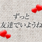 暇〜な人一緒にしゃべろー