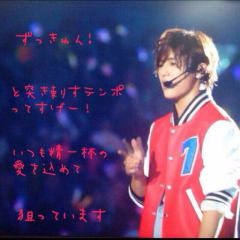 リア充集まれ～！