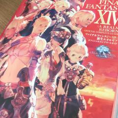 ffxiv 好きなゲームプランナーとエンジニアの部屋