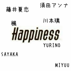 happinessファントーク