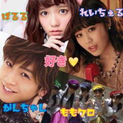 ぱるる＆ももクロ＆鷲尾ちゃん＆がんちゃん好き💛