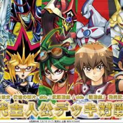 遊戯王トークルーム! byゆーまんサイボーグ